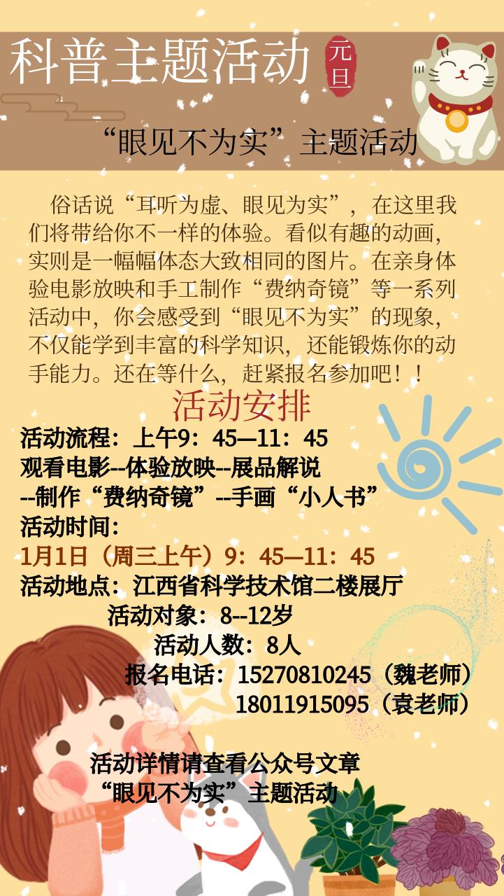 5 2020年1月份.jpg