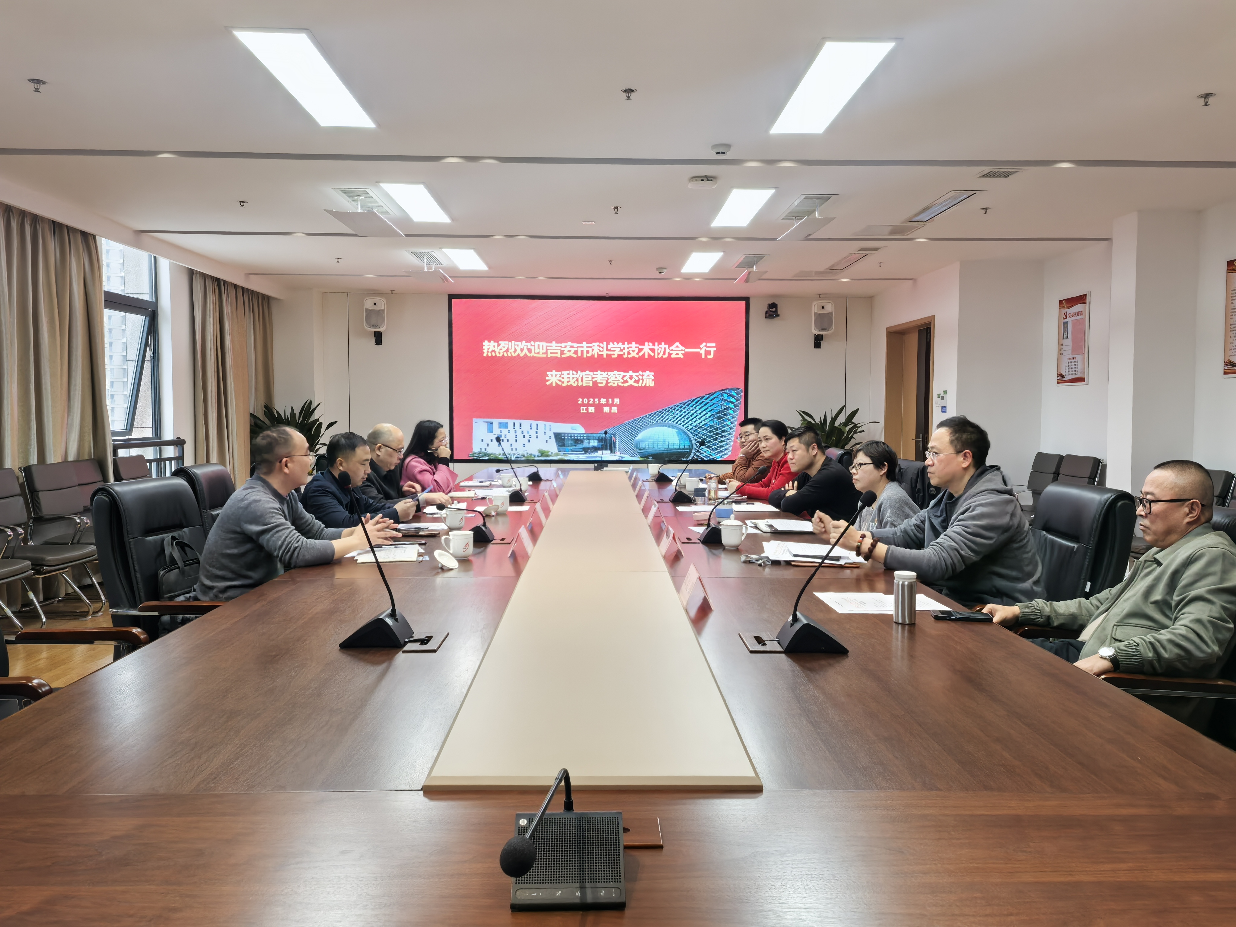 吉安科协一行.jpg