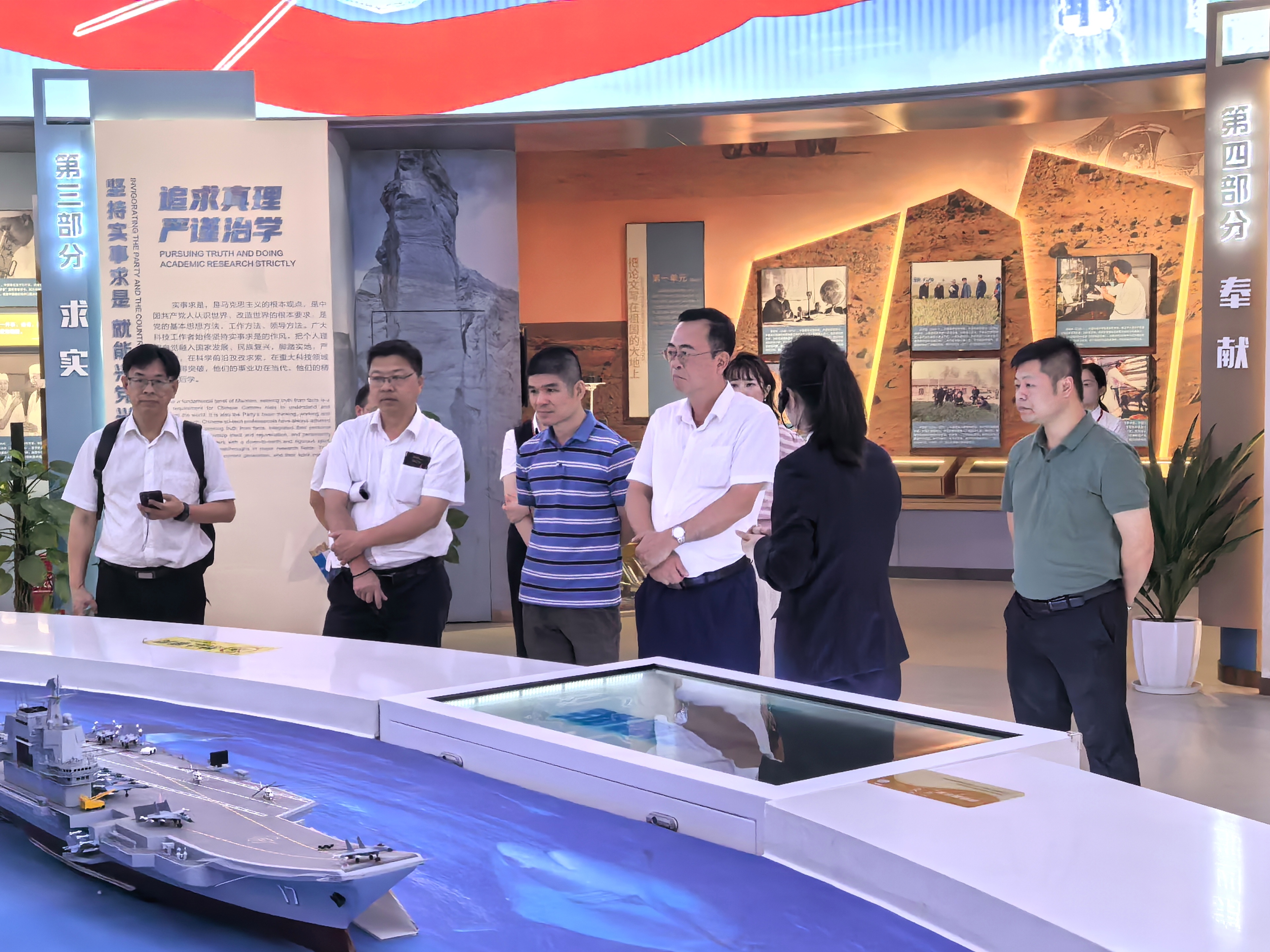 广东科学中心来调研20240529.jpg