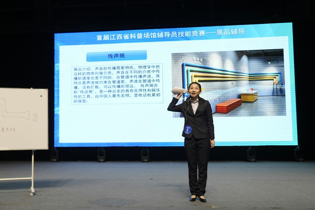 3【展品辅导】萍乡市科技馆《传声筒》~1.jpg