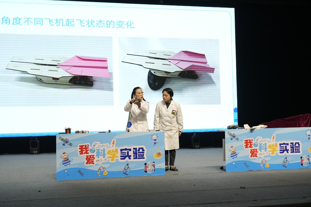 3【科学实验】赣州科技馆《东方神舰》~1.jpg