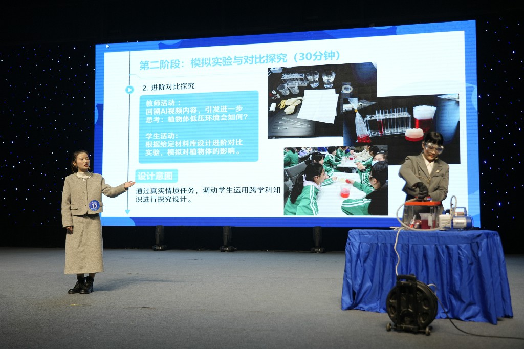 2【科学课程】江西省科技馆《我在月球“种水稻 ”之看不见的“杀手” 》”~1.jpg